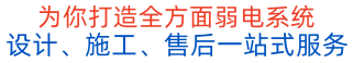 南通盛誉安防科技有限公司(官网)